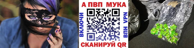 omg вход  Комсомольск-на-Амуре  Alfa_PVP VHQ 