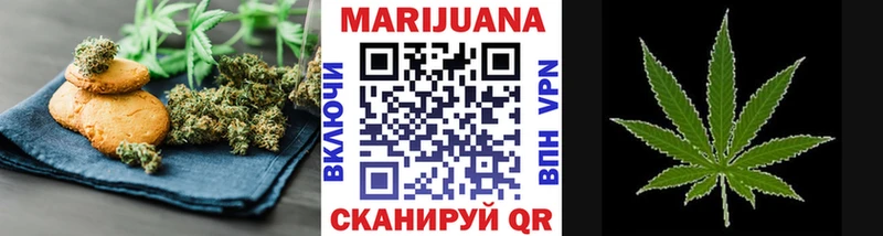 магазин  наркотиков  Комсомольск-на-Амуре  Печенье с ТГК марихуана 