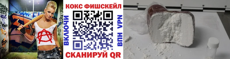 COCAIN Эквадор  Комсомольск-на-Амуре 