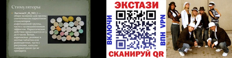 Экстази 99%  Комсомольск-на-Амуре 