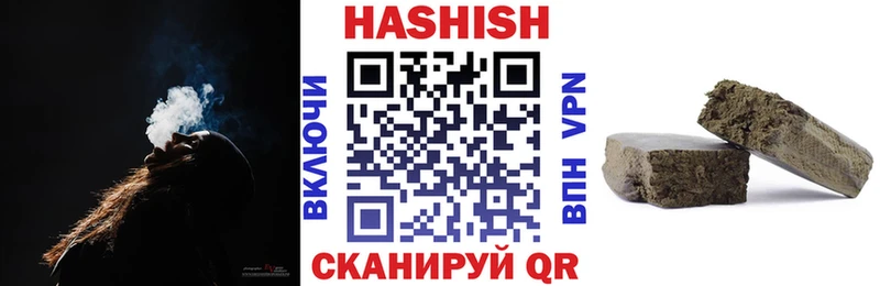 магазин наркотиков Комсомольск-на-Амуре ГАШ Ice-O-Lator