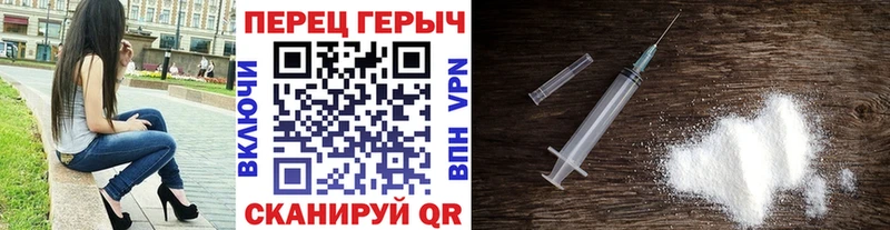 Героин Heroin  наркотики  блэк спрут ссылки  Комсомольск-на-Амуре 