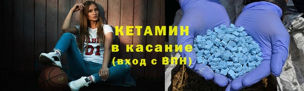 кристаллы Богородск