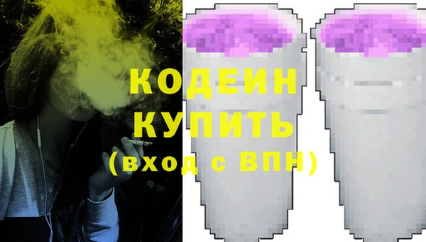 кристаллы Богородск