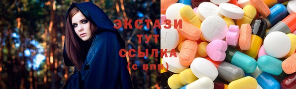 MDMA Богородицк