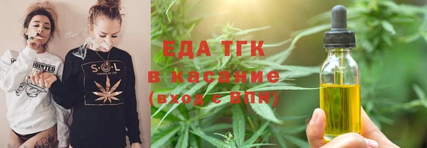 MDMA Богородицк