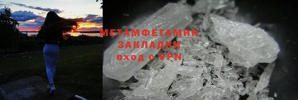 альфа пвп VHQ Богданович