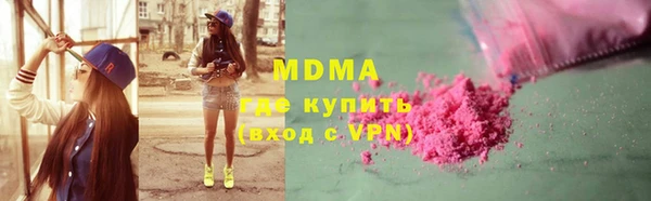 кристаллы Богородск