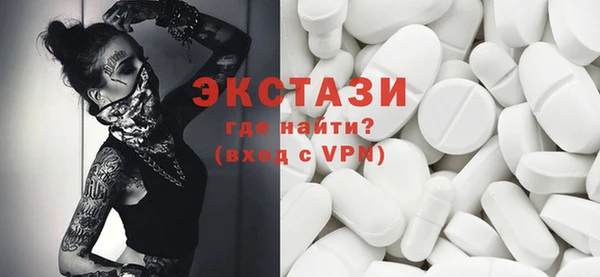 кристаллы Богородск