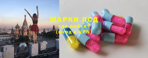 кристаллы Нефтегорск