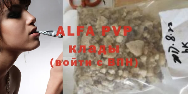 кристаллы Богородск