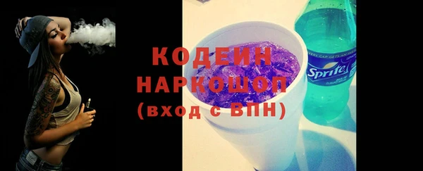 марихуана Бронницы