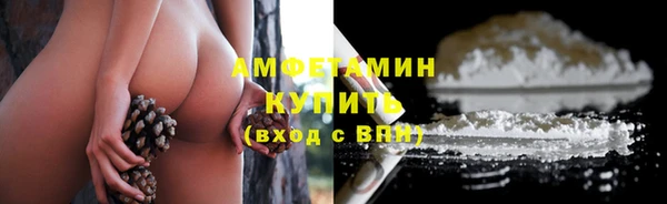 кристаллы Богородск