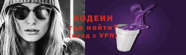 альфа пвп VHQ Богданович