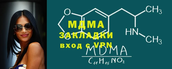 альфа пвп VHQ Богданович