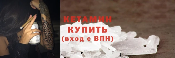 альфа пвп VHQ Богданович
