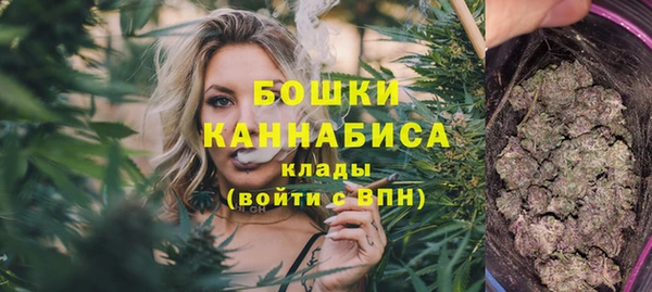 кристаллы Богородск