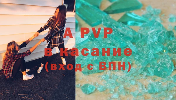 альфа пвп VHQ Богданович