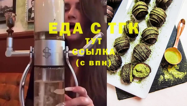 кристаллы Богородск
