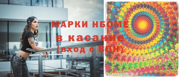 альфа пвп VHQ Богданович