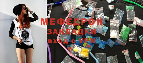 кристаллы Нефтегорск