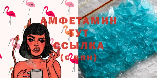 MDMA Богородицк