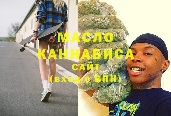 кристаллы Богородск
