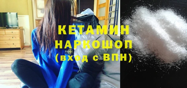 альфа пвп VHQ Богданович