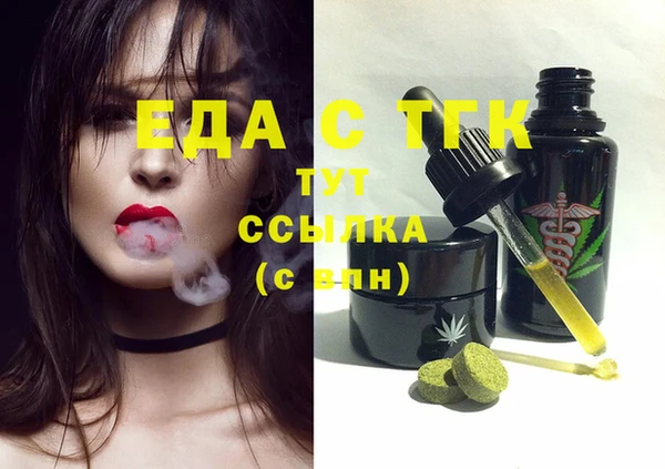 дурь Нефтекумск