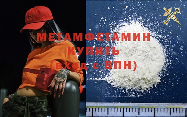 дурь Нефтекумск
