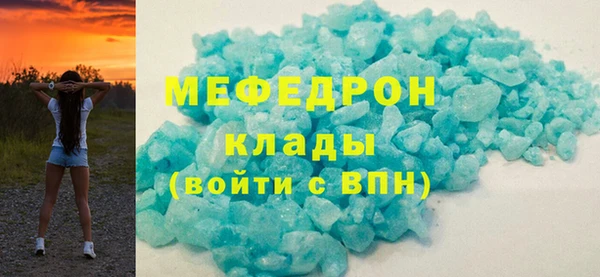 кристаллы Богородск