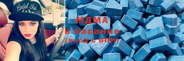 альфа пвп VHQ Богданович