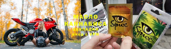 соль курить ск Бугульма