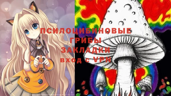 кристаллы Нефтегорск