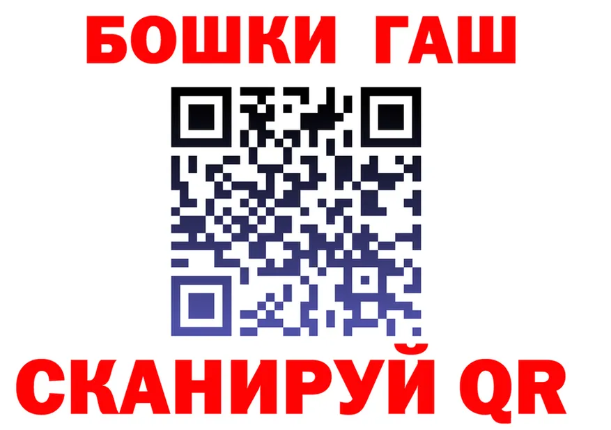 ГАШ убойный как войти площадка KRAKEN Комсомольск-на-Амуре