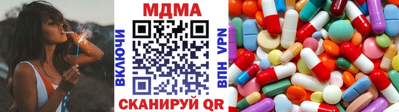 mega ТОР  Комсомольск-на-Амуре  МДМА кристаллы 