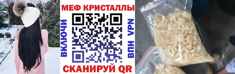 сайты даркнета формула  даркнет сайт  Комсомольск-на-Амуре  Мефедрон мяу мяу 
