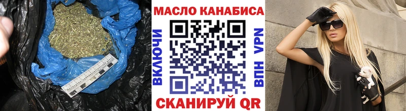 наркошоп  Комсомольск-на-Амуре  Дистиллят ТГК жижа 
